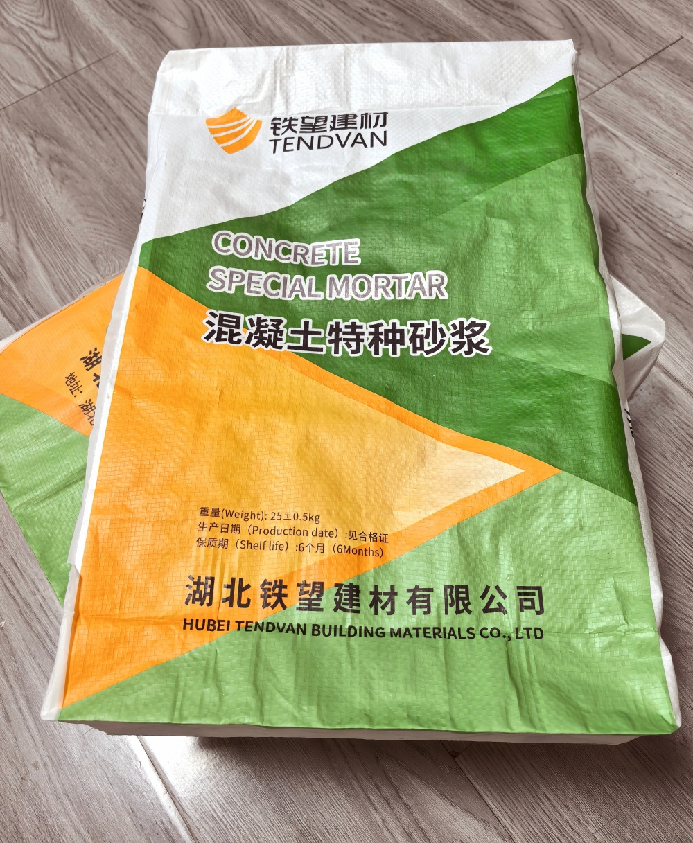 安宁薄层快速修补料