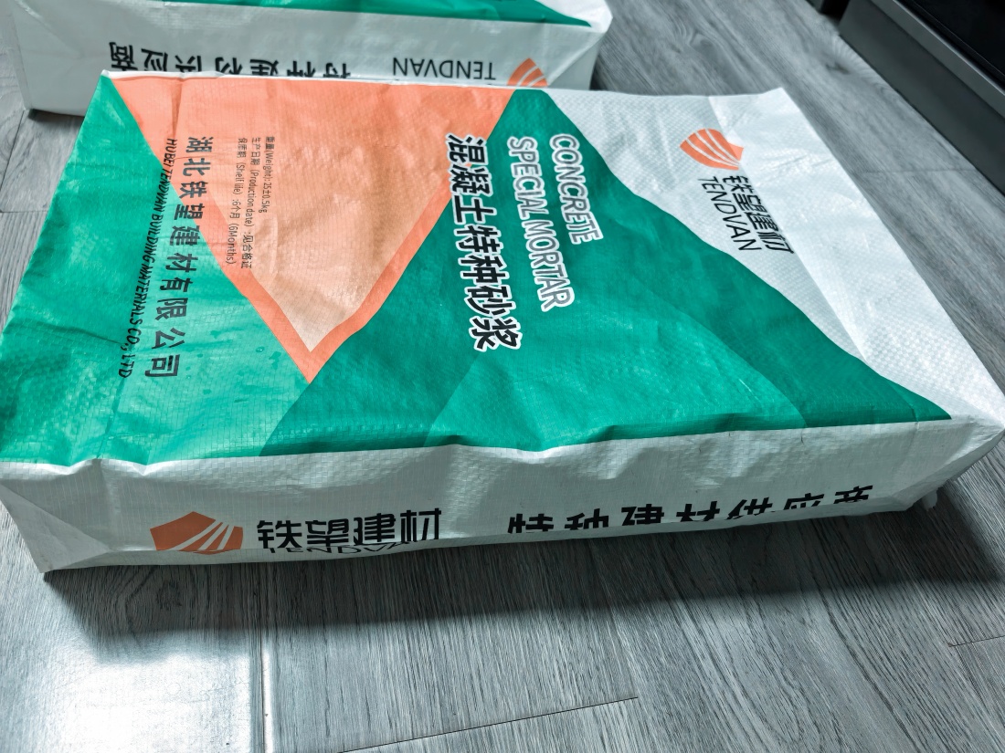 安宁抗裂密实剂