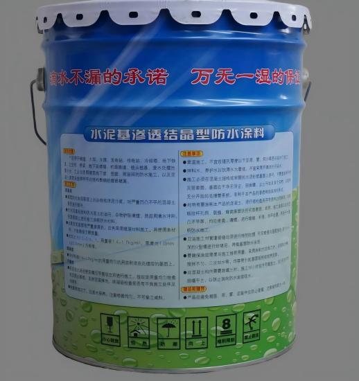 安宁水泥基渗透结晶防水涂料